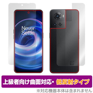 OnePlus Ace \ w tB OverLay FLEX ᔽ for vX X}[gtH G[X \ʁEwʃZbg ȖʑΉ _f