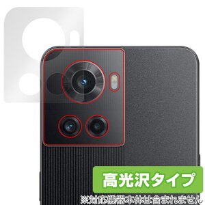 OnePlus Ace �J���� �ی� �t�B���� OverLay Brilliant for �����v���X �X�}�[�g�t�H�� �G�[�X �J�����ی�t�B���� ������f��