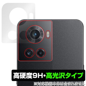 OnePlus Ace J ی tB OverLay 9H Brilliant for vX X}[gtH G[X 9Hdxœ^Cv