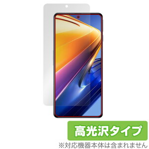 Xiaomi POCO F4 GT ی tB OverLay Brilliant for VI~ X}[gtH |R F4 GT tی w䂪ɂ hw 