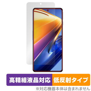 Xiaomi POCO F4 GT ی tB OverLay Plus Lite for VI~ X}[gtH |R F4 GT ׉tΉ ᔽ  hw