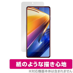 Xiaomi POCO F4 GT ی tB OverLay Paper for VI~ X}[gtH |R F4 GT ̂悤 tB ̂悤ȕ`Sn
