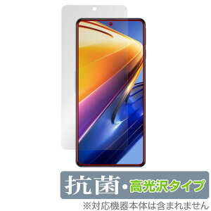 Xiaomi POCO F4 GT ی tB OverLay R Brilliant for VI~ X}[gtH |R F4 GT Hydro Ag+ R RECX 