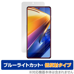 Xiaomi POCO F4 GT ی tB OverLay Eye Protector ᔽ for VI~ X}[gtH |R F4 GT u[CgJbg ˒ጸ