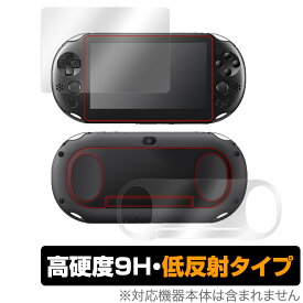 PlayStation Vita PCH-2000 表面 背面 フィルム セット OverLay 9H Plus for プレイステーション ヴィータ 9H 高硬度低反射タイプ