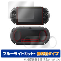 楽天市場】psvita ブルーライトカットの通販