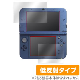 Newニンテンドー3DS LL 保護 フィルム OverLay Plus for New Nintendo 3DS LL 液晶保護 アンチグレア 低反射 非光沢 防指紋