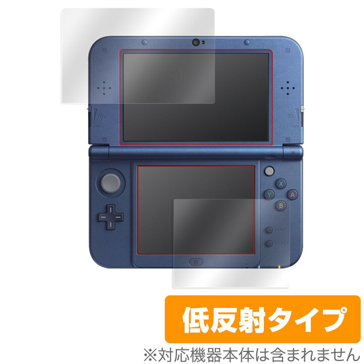 楽天市場】Newニンテンドー3DS LL 保護 フィルム OverLay Plus for New  
