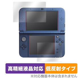 Newニンテンドー3DS LL 保護 フィルム OverLay Plus Lite for New Nintendo 3DS LL 液晶保護 高精細液晶対応 低反射 非光沢 防指紋