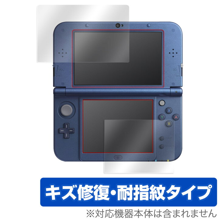 楽天市場】Newニンテンドー3DS LL 保護 フィルム OverLay Magic for 