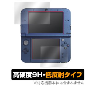 Newニンテンドー3DS LL 保護 フィルム OverLay 9H Plus for New Nintendo 3DS LL 9H 高硬度で映りこみを低減する低反射タイプ
