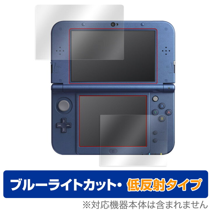 楽天市場】Newニンテンドー3DS LL 保護 フィルム OverLay Eye  