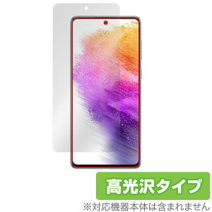 Galaxy A73 5G ی tB OverLay Brilliant for MNV[ X}[gtH A735G tی w䂪ɂ hw 