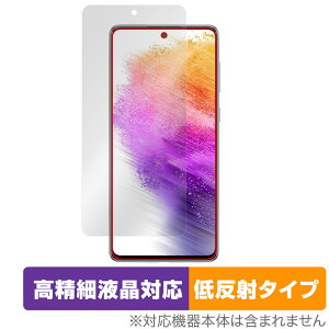 Galaxy A73 5G ی tB OverLay Plus Lite for MNV[ X}[gtH A735G tی ׉tΉᔽ  hw