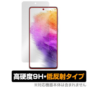 Galaxy A73 5G ی tB OverLay 9H Plus for MNV[ X}[gtH A735G 9H dxŉf肱݂ጸᔽ˃^Cv