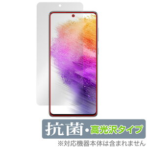 Galaxy A73 5G ی tB OverLay R Brilliant for MNV[ X}[gtH A735G Hydro Ag+ R RECX 