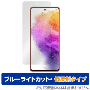 Galaxy A73 5G ی tB OverLay Eye Protector ᔽ for MNV[ X}[gtH A735G u[CgJbg ˒ጸ