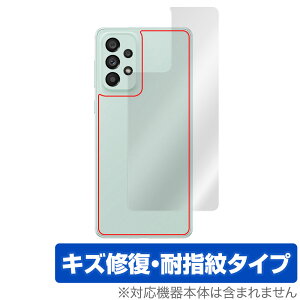 Galaxy A73 5G w ی tB OverLay Magic for MNV[ X}[gtH A735G {̕یtB LYC ώwR[eBO