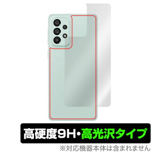 Galaxy A73 5G w ی tB OverLay 9H Brilliant for MNV[ X}[gtH A735G 9Hdxœ^Cv