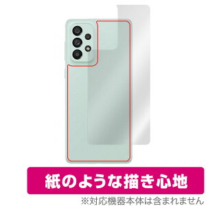 Galaxy A73 5G w ی tB OverLay Paper for MNV[ X}[gtH A735G UUGŃz[hAbv