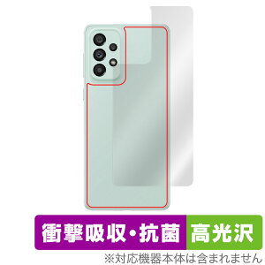 Galaxy A73 5G w ی tB OverLay Absorber  for MNV[ X}[gtH A735G Ռz 