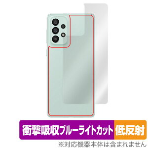 Galaxy A73 5G w ی tB OverLay Absorber ᔽ for MNV[ X}[gtH A735G Ռz ᔽ u[CgJbg