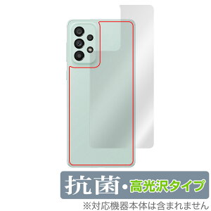 Galaxy A73 5G w ی tB OverLay R Brilliant for MNV[ X}[gtH A735G Hydro Ag+ R RECX 