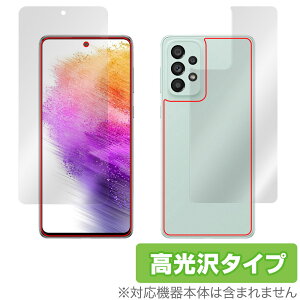 Galaxy A73 5G \ w tB OverLay Brilliant for MNV[ X}[gtH A735G \ʁEwʃZbg w䂪ɂ hw