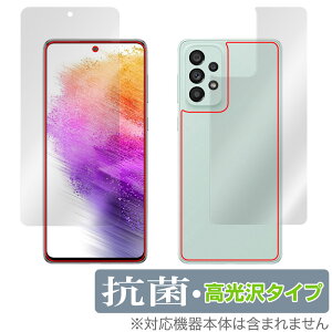 Galaxy A73 5G \ w tB Zbg OverLay R Brilliant for MNV[ X}[gtH A735G R RECX 