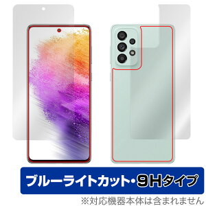 Galaxy A73 5G \ w tB Zbg OverLay Eye Protector 9H for MNV[ X}[gtH A735G dx u[CgJbg