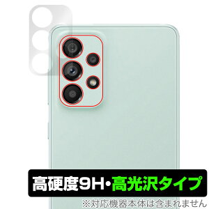 Galaxy A73 5G J ی tB OverLay 9H Brilliant for MNV[ X}[gtH A735G dxœ^Cv