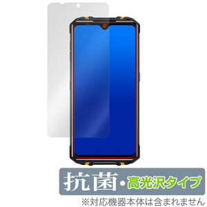 OUKITEL WP8 Pro ی tB OverLay R Brilliant for IELe X}[gtH WP8Pro Hydro Ag+ R RECX 