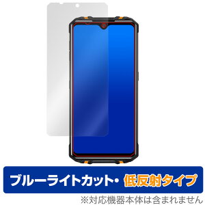 OUKITEL WP8 Pro ی tB OverLay Eye Protector ᔽ for IELe X}[gtH WP8Pro u[CgJbg ˒ጸ