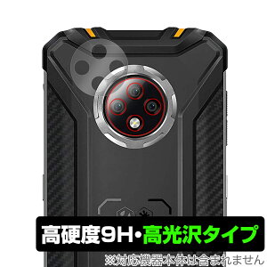 OUKITEL WP8 Pro J ی tB OverLay 9H Brilliant for IELe X}[gtH WP8Pro dxœ^Cv