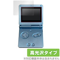 楽天市場】ゲームボーイアドバンスsp フシギバナの通販