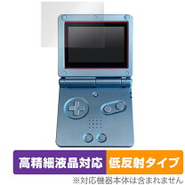 楽天市場】ゲームボーイアドバンスSP オニキスブラックの通販