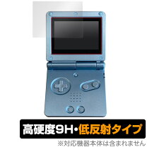 楽天市場】ゲームボーイアドバンスsp ファミコンカラーの通販