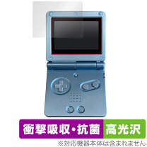 楽天市場】ゲームボーイアドバンスsp ブルーの通販