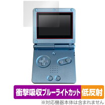 楽天市場】ゲームボーイアドバンスsp アズライトブルの通販