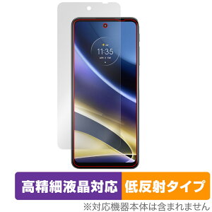 moto g52j 5G �ی� �t�B���� OverLay Plus Lite for ���g���[�� �X�}�[�g�t�H�� motog52j5G �t���ی� �����׉t���Ή��ᔽ�� ����� �h�w��