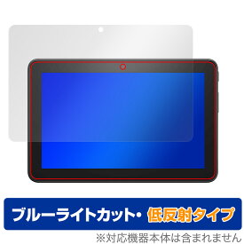 Fire 7 第12世代 Fire 7 キッズモデル 保護 フィルム OverLay Eye Protector 低反射 for Amazon Fire 7 ブルーライトカット 反射低減