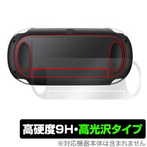 楽天市場】psvita(pch－2000)用背面タッチパッド保護シートの通販