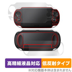 PlayStation Vita PCH-1000 表面 背面 フィルムセットセット OverLay Plus Lite for プレイステーション Vita 高精細液晶対応低反射非光沢