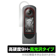 RICOH THETA X 保護 フィルム OverLay 9H Brilliant for リコー シータ エックス 9H 高硬度で透明感が美…