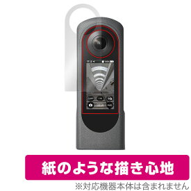 RICOH THETA X 保護 フィルム OverLay Paper for リコー シータ エックス 紙のような フィルム 紙のような描き心地