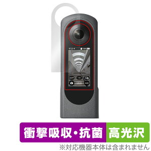 RICOH THETA X ی tB OverLay Absorber  for R[ V[^ GbNX Ռz  R