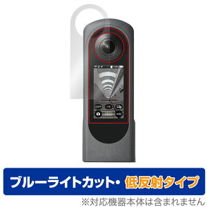 RICOH THETA X �ی� �t�B���� OverLay Eye Protector �ᔽ�� for ���R�[ �V�[�^ �G�b�N�X �t���ی� �u���[���C�g�J�b�g �f�荞�݂�}����