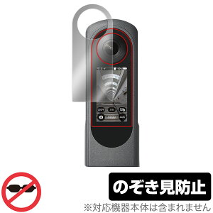 RICOH THETA X ی tB OverLay Secret for R[ V[^ GbNX tی vCoV[tB^[ ̂h~