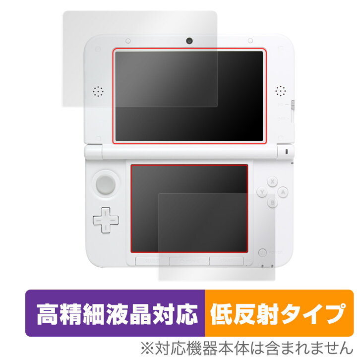 楽天市場】ニンテンドー3DS LL 保護 フィルム OverLay Plus Lite for  
