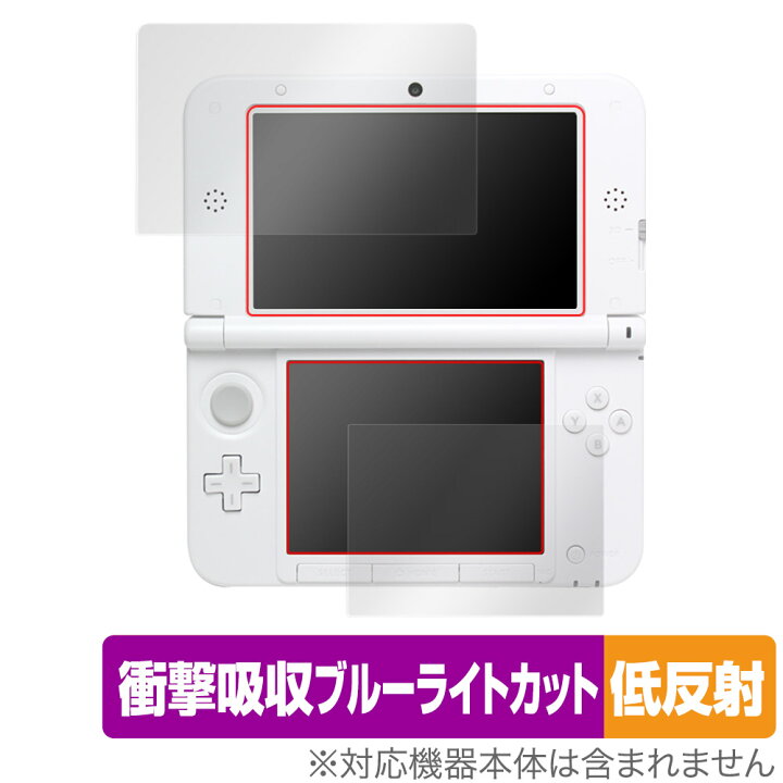 楽天市場】ニンテンドー3DS LL 保護 フィルム OverLay Absorber 低反射 